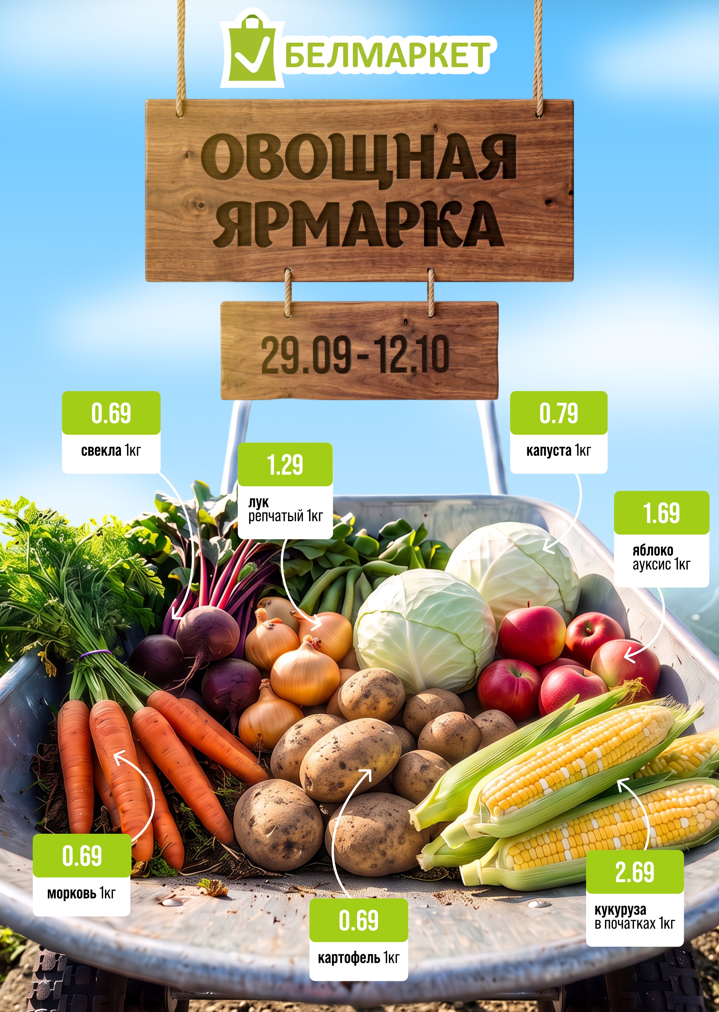  - 3