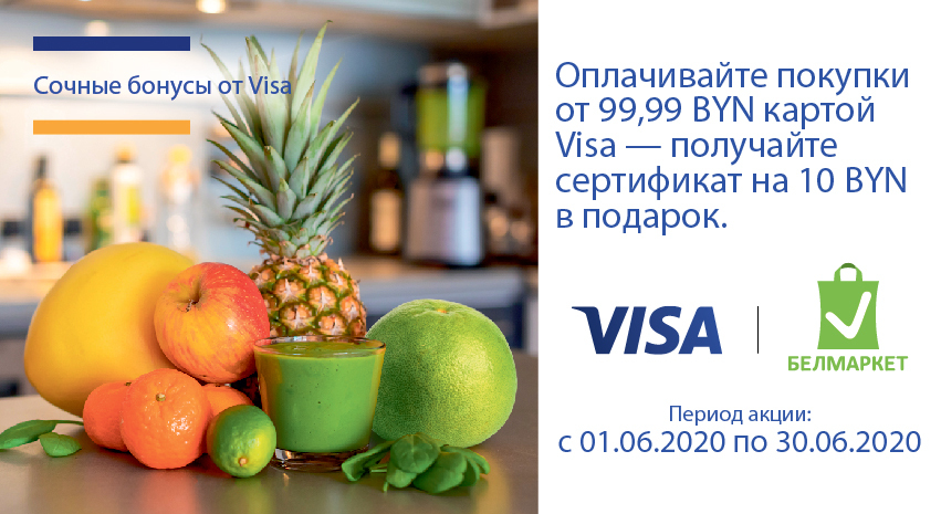 Еженедельные акции