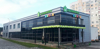 Новый магазин в Минске!
